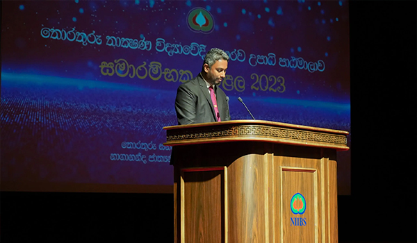 Inauguration Ceremony of the BSc Hons in IT Degree Program